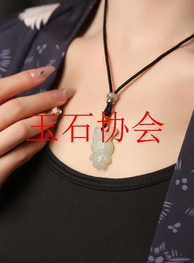 新疆本命年和田玉十二生肖吊坠属兔子玉佩玉石挂件男女玉坠项链挂