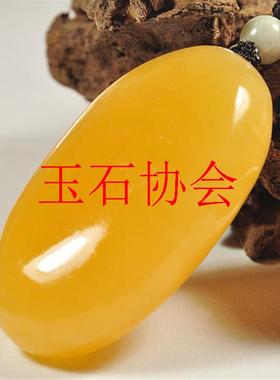 黄龙玉原石手把件鸡油黄玉原石手玩件健身米黄玉把件雕刻挂件饰品