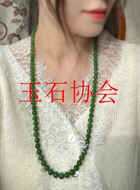 俄罗斯碧玉长款小米珠毛衣链和田玉新中式国风菠菜绿圆珠叠带项链