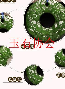 新疆和田玉貔貅吊坠男女款和田玉碧玉菠菜绿色双貔貅平安扣玉挂件