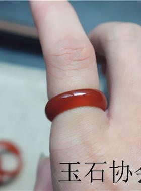 本命年红玛瑙玉髓戒指女男情侣款宽版窄版素面玉石戒圈指环时尚款