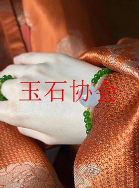 新款帝王绿翡翠色手串转运珠手链小米珠戒指气质百搭女新中式套装