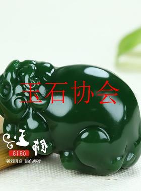 新疆菠菜绿玉把件和田玉碧玉貔貅手把件玉石招财转运吊坠挂件把玩