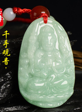 翡翠色生肖本命佛守护神虚空藏普贤菩萨吊坠玉观音百搭男女款挂件