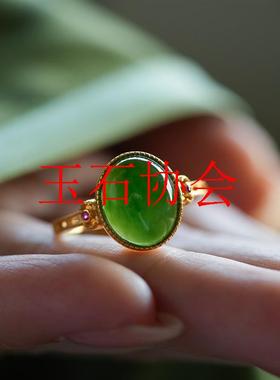 和田玉碧玉《春庭暮》戒指女款菠菜绿蛋面阳绿翡翠色玉石宝处