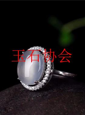 高级感银饰冰种玉髓荧光白冰色
