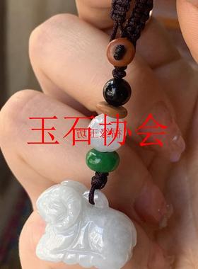 缅甸老坑翡翠色十二生肖羊手机链立体羊挂件洋洋如意绿色属羊吊坠