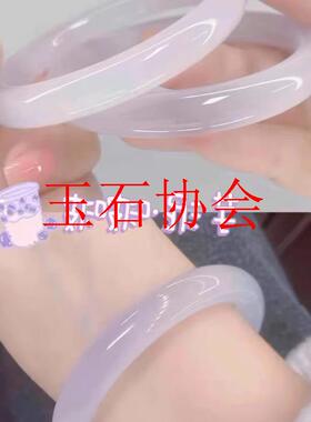 冰透紫罗兰玛瑙手镯温润细腻淡紫色香槟金白月光玉髓玉镯子冰种女