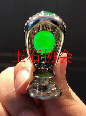 本命年缅甸冰种翡翠色福豆福瓜吊坠满阳绿色如意挂件金镶嵌锁骨链