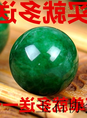 缅甸祖母绿翡翠散珠铁龙生手链玉