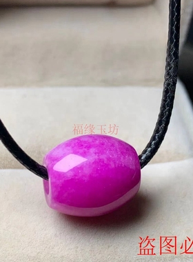 南非舒俱来珠项链紫樱花粉苏纪石少女款首饰路路通挂件吊坠锁骨链