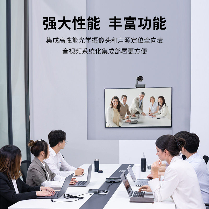 4K远程视频会议摄像机设备系统套装10倍12倍光学变焦大广角摄影头蓝牙全向麦克风USB免驱动钉钉腾讯会议室