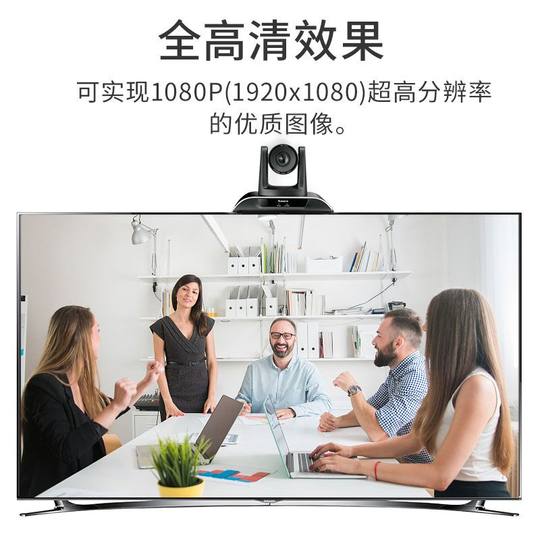 Video conferencing camera set