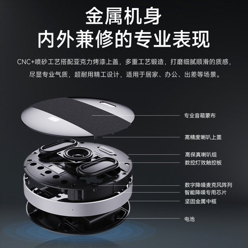 远程视频会议无线全向麦克风级联USB免驱动智能降噪会议专用蓝牙360度拾音收音扩音一体腾讯会议钉钉系统设备 - 图1