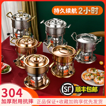 Small hot pot one person one-pot inflatable fire boiler commercial small single gas 304 small hot pot clubhouse big gas