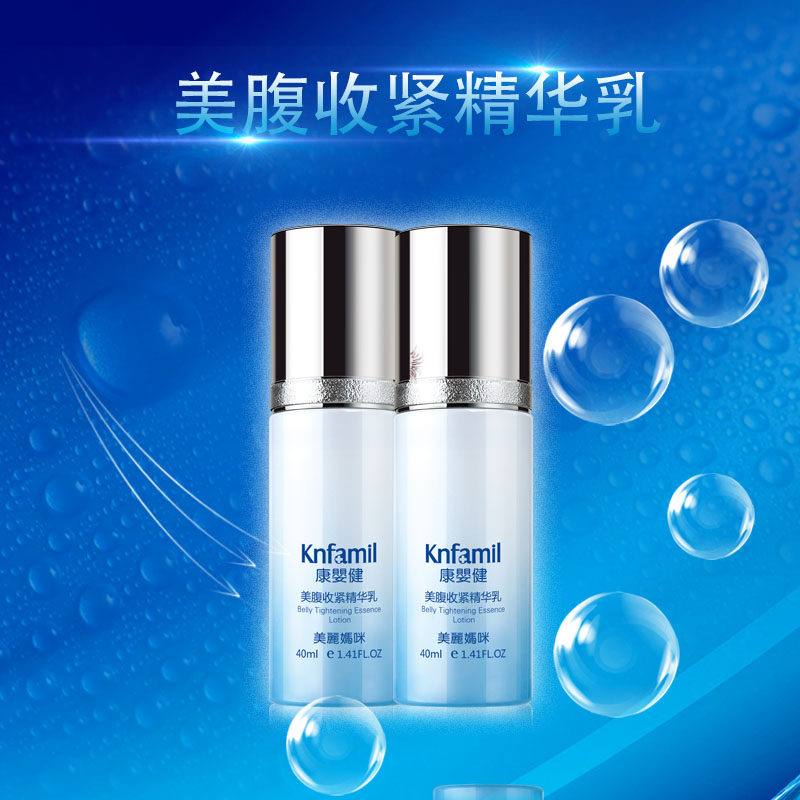 美丽妈咪孕妇化妆品套装修复孕纹 康婴健美丽妈咪妊娠纹护理