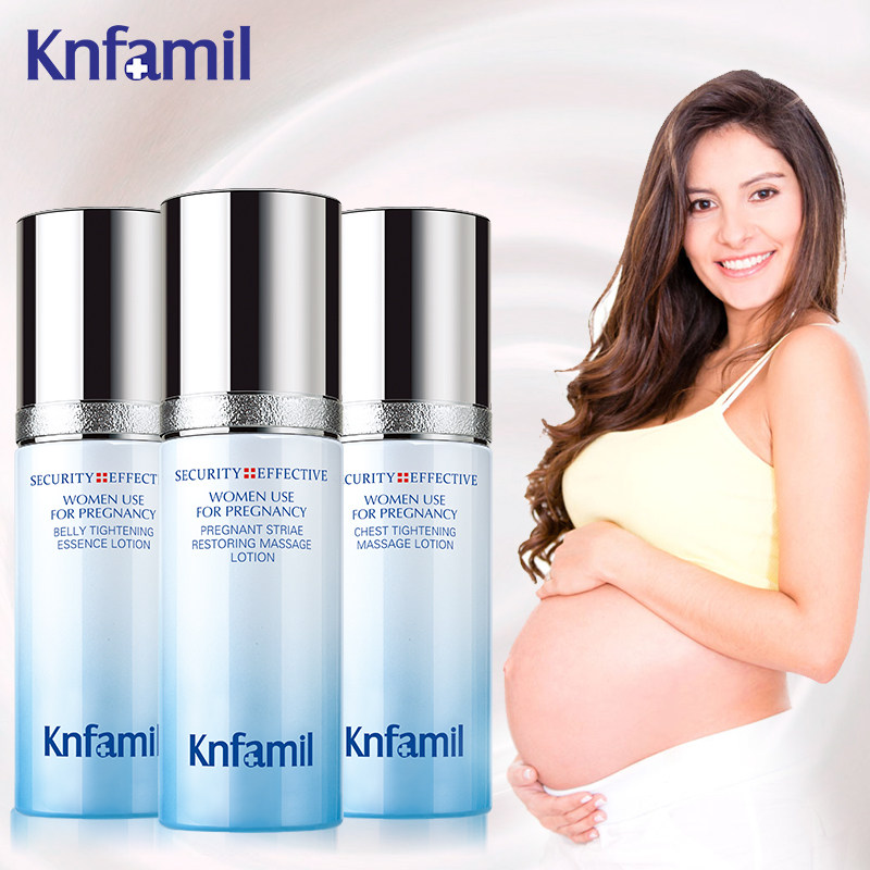 美丽妈咪孕妇化妆品套装修复孕纹 康婴健美丽妈咪妊娠纹护理