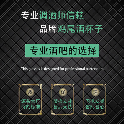 酒吧灵魂ins网红日式富士山高硼硅创意啤酒鸡尾酒果汁牛奶雪糕杯 - 图1