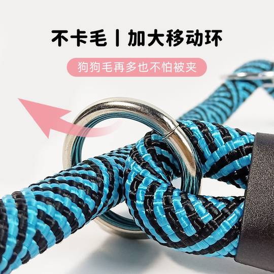 Explosion-proof dog training rope p rope special for dog walking