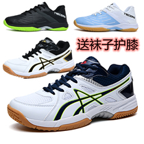 Hiseilong Professional Competition Volleyball Shoes Gas Volleyball Shoes Men and women Anti-slip abrasion-proof Breathable Bull Fascia Bottom Sports Training Shoes