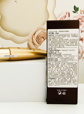 包邮韩国chariano奇姬植物修护