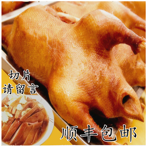 阁上马记无为板鸭安徽芜湖烟熏特产当天现卤小作坊制作顺丰包邮 - 图0