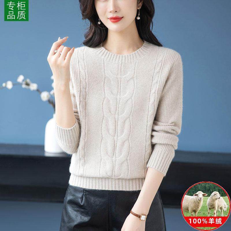 鄂尔多斯市羊绒衫女100纯羊绒打底衫毛衣女秋冬圆领羊毛衫女妈妈,淘宝优惠券,粉丝福利购,淘宝优惠卷