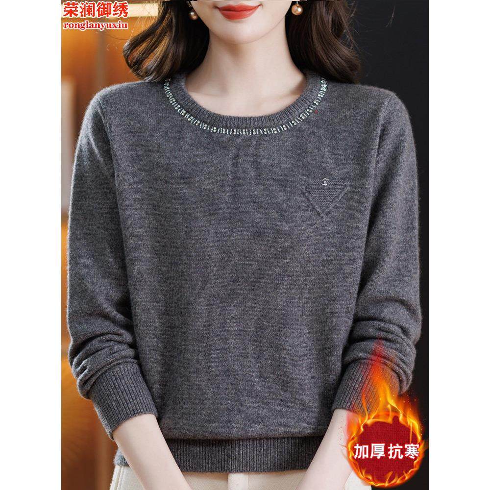 中老年妈妈装宽松加厚羊绒衫女秋季冬圆领毛衣软糯钉珠羊毛打底衫,淘宝优惠券,粉丝福利购,淘宝优惠卷