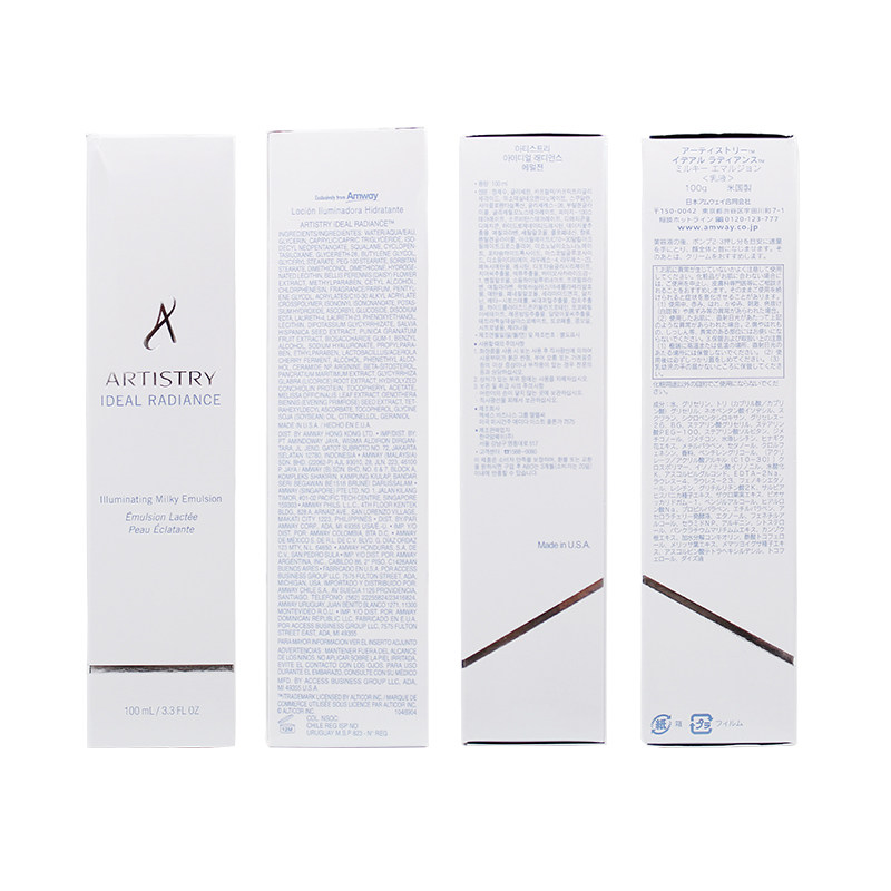 美国安利雅姿光感焕白美白乳液 qqg海外乳液/面霜