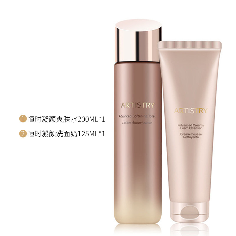  qqg海外面部护理套装