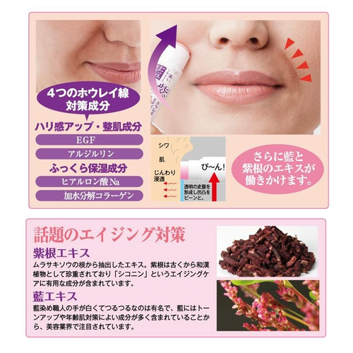 Chezmoi Японский синий сине -пурпурный метод, образец, рисунок, сжатие морщин