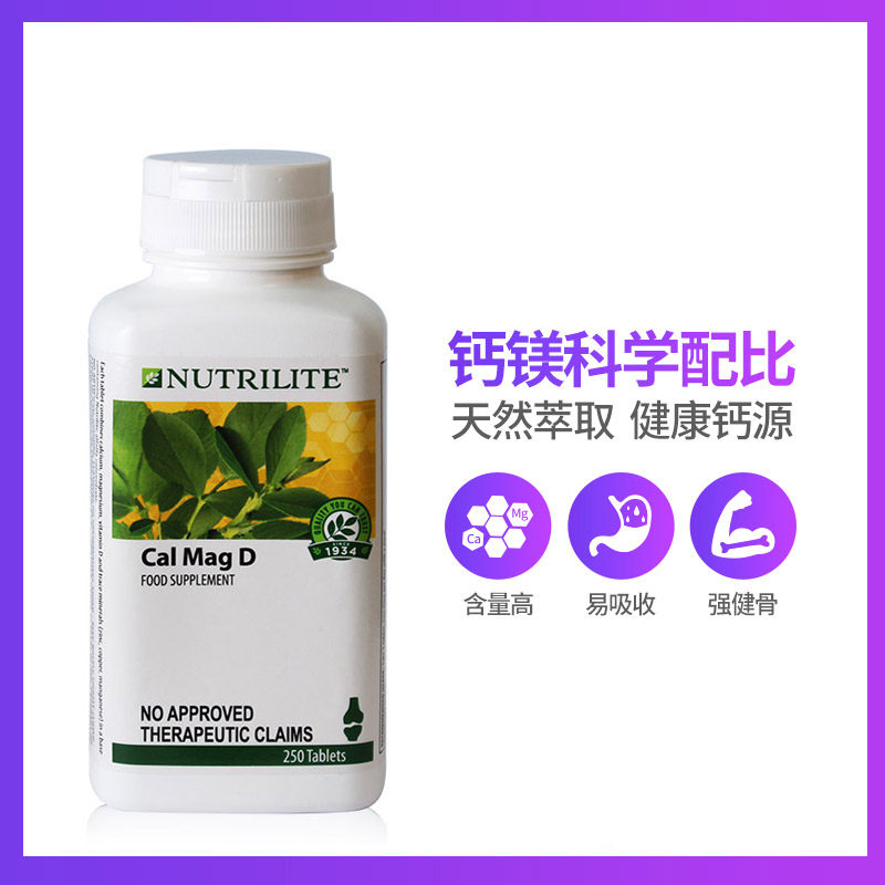  qqg海外钙