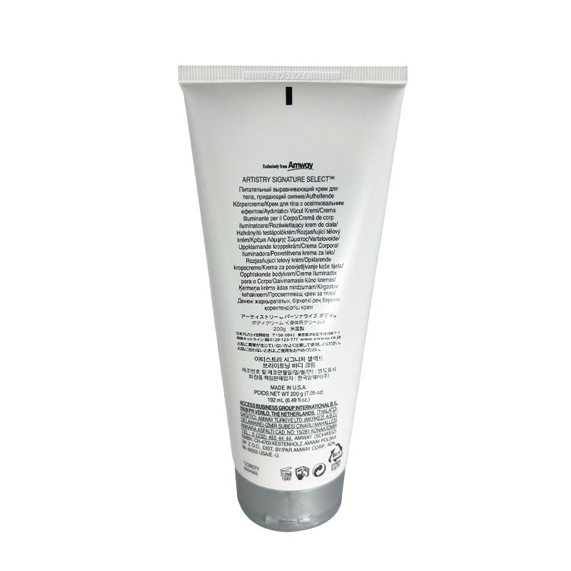 安利雅姿白奇亚籽亮白192ml身体乳 qqg海外身体乳/霜