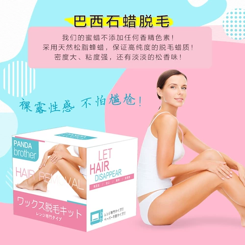 Воск для депиляции, отрывной крем для депиляции для лица для всего тела подходит для мужчин и женщин