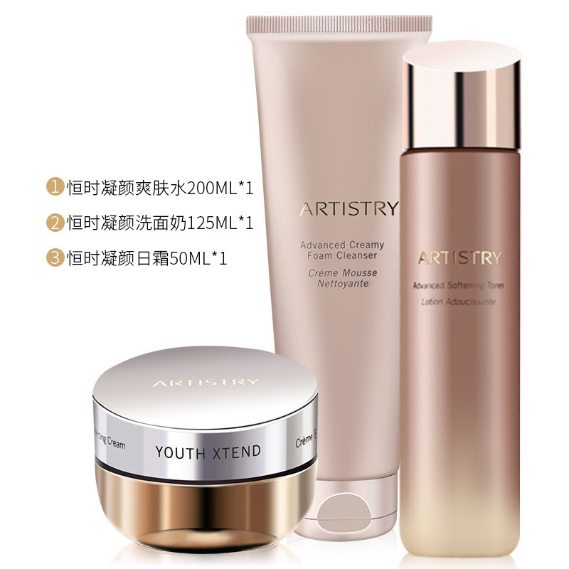 美国补水淡纹正品 qqg海外面部护理套装