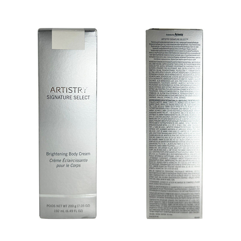 安利雅姿白奇亚籽亮白192ml身体乳 qqg海外身体乳/霜