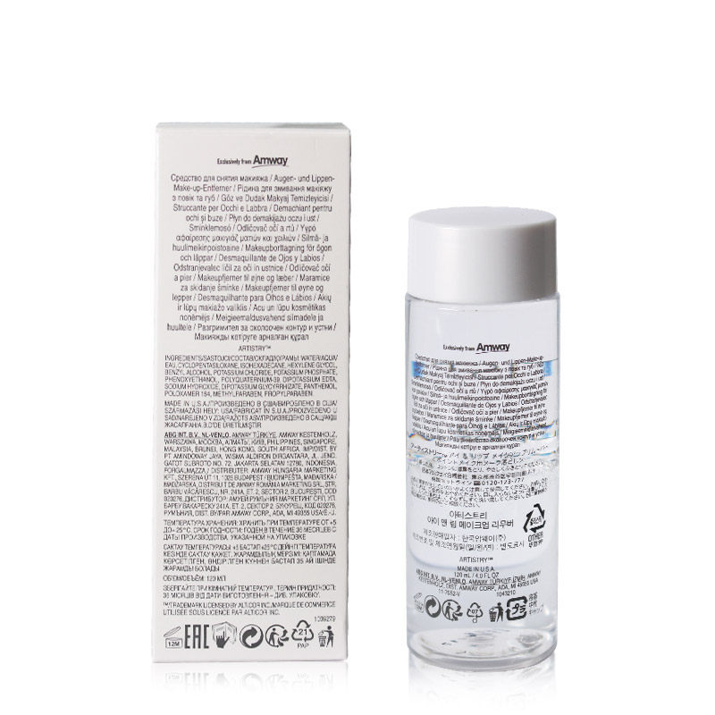 美国amway雅姿眼唇部眼唇卸妆液 qqg海外卸妆