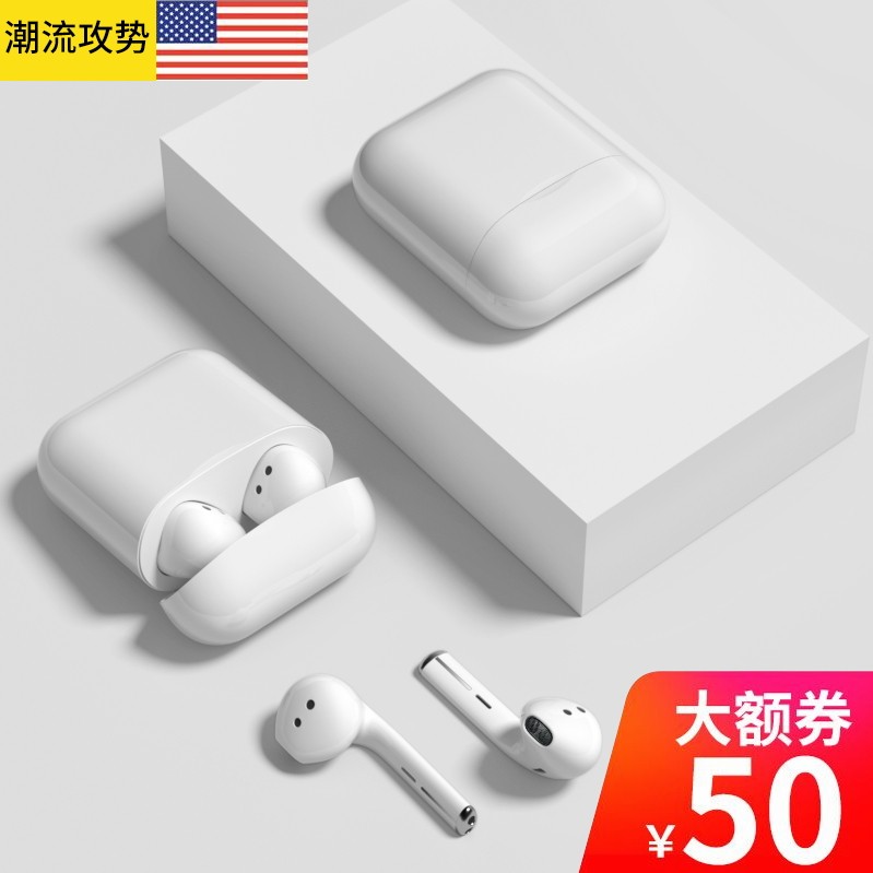 无线蓝牙双耳苹果iphone x华为耳机 潮流攻势蓝牙耳机