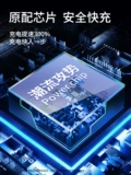 Apple, xiaomi, huawei, совместимый iPhone 13, зарядное устройство, универсальный мобильный телефон с зарядкой, iphone, 8plus