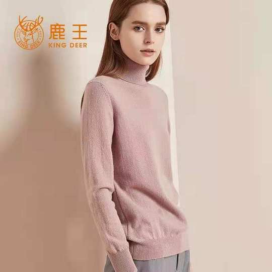 鹿王羊绒衫女士樽高领平针针织套头薄款秋冬新款长袖百搭打底毛衣
