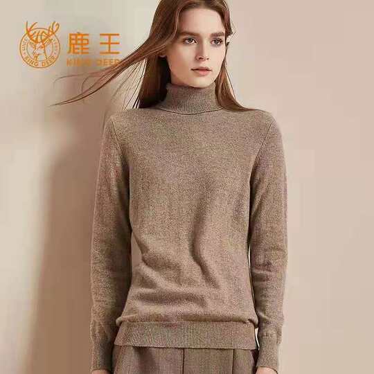 鹿王羊绒衫女士樽高领平针针织套头薄款秋冬新款长袖百搭打底毛衣