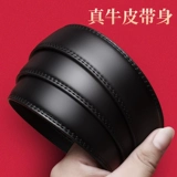 Septwolves, подарочная коробка, бумажник, высококлассный ремень для друга на день Святого Валентина, из натуральной кожи, подарок на день рождения