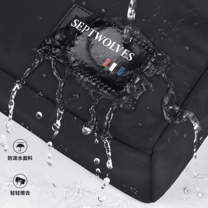  七匹狼楚雅男士包袋