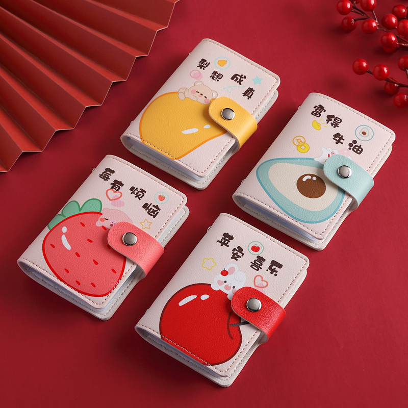 卡包女式卡通水果多卡位防消磁超薄大容量精致高档小巧装卡片包男