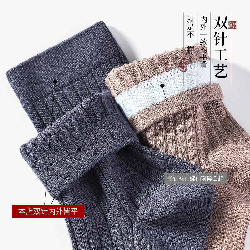  zjzue珍行足衣锦港短袜/打底袜/丝袜/美腿袜