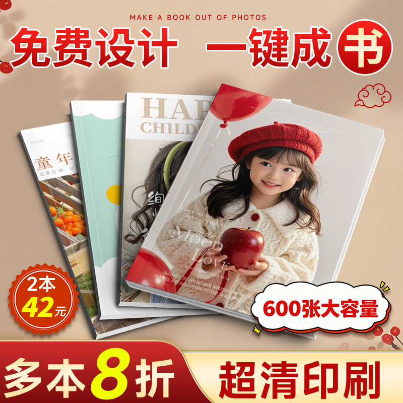 图2