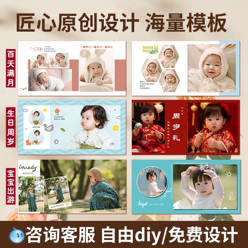 Детский фотоальбом, фотография, детская книга, DIY, делается под заказ