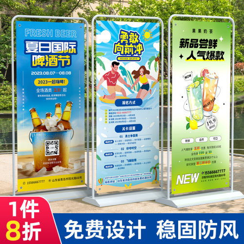 门型展架80x180广告牌展示牌立式落地式易拉宝海报制作宣传定制架 - 图3