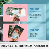 Фотография, биде, мобильный телефон, высококачественный детский фотоальбом