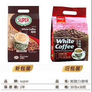 马来西亚super超级炭烧白咖啡经典原味三合一速溶咖啡900g*2袋装 - 图1